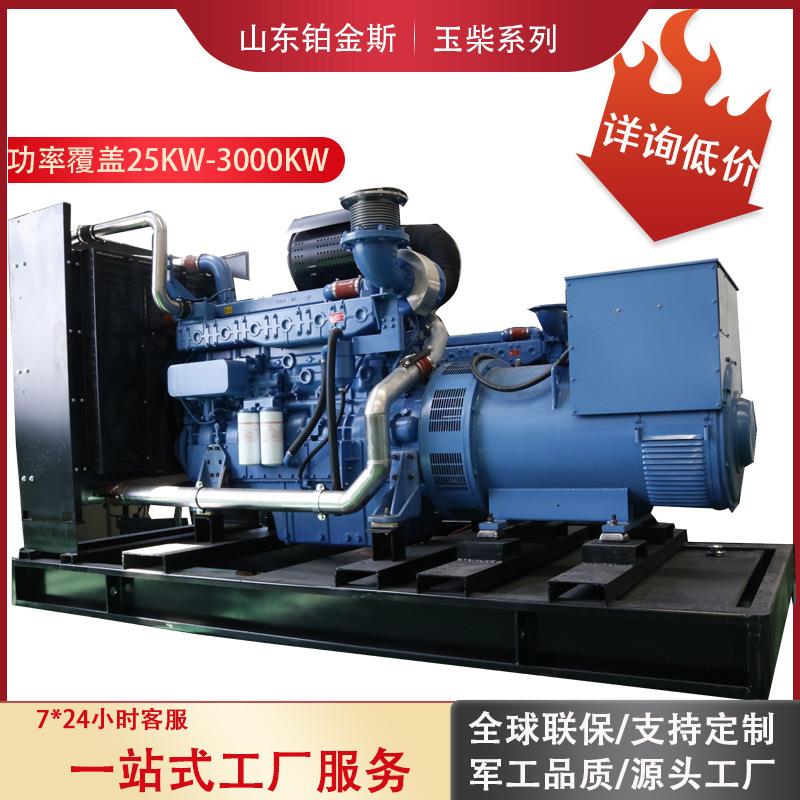 广西玉柴1000KW柴油发电机组公安局工地发电设备1000千瓦发电机