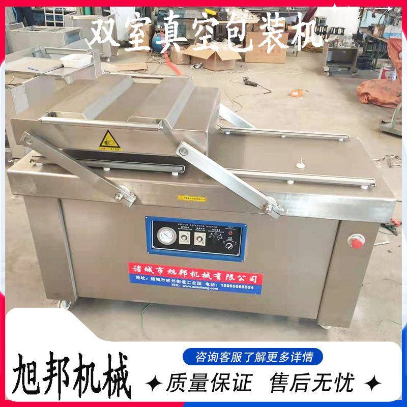 枸杞左右摆盖式真空包装机 香肠真空封口机 肉制品双室包装设备
