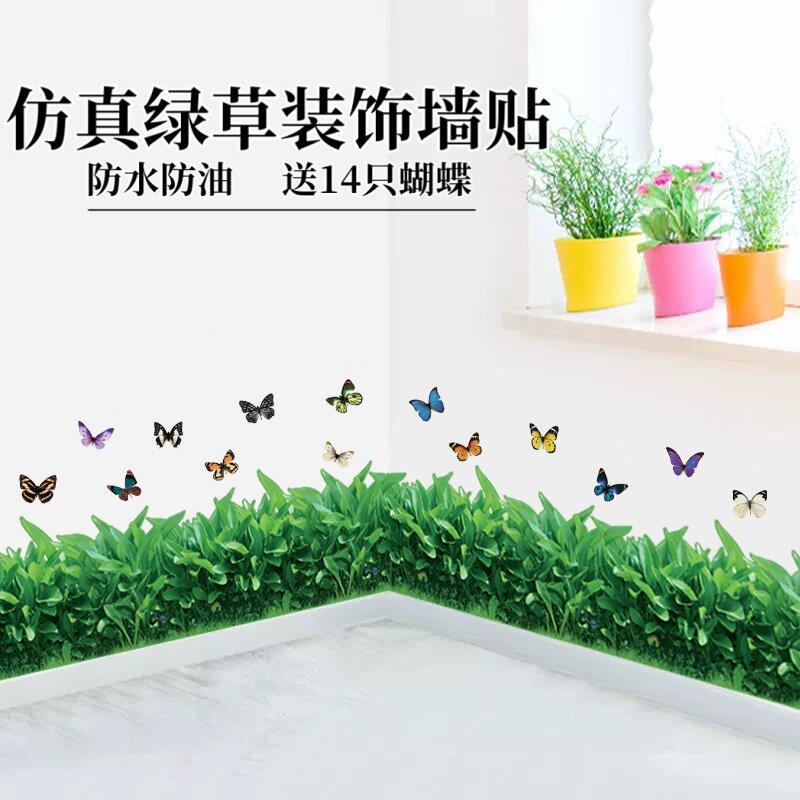 楼梯墙贴画自粘玻璃贴纸防水客厅玄关走廊墙面踢脚线装饰贴纸遮丑