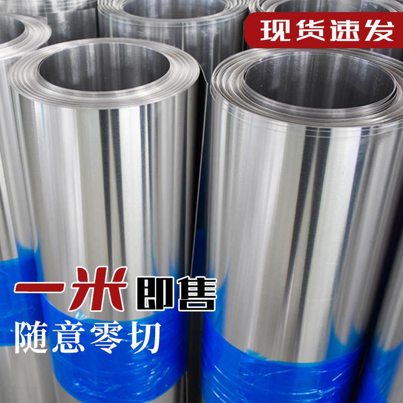 铝皮铝卷铝板1.2米宽保温管道外壳 1060纯铝卷散热铝薄片加工定制