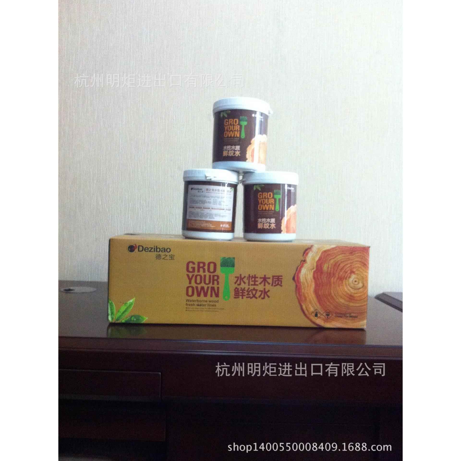 普洛斯牌 擦色宝 水性擦色宝 木质鲜纹水 木纹亮面抗腐环保漆