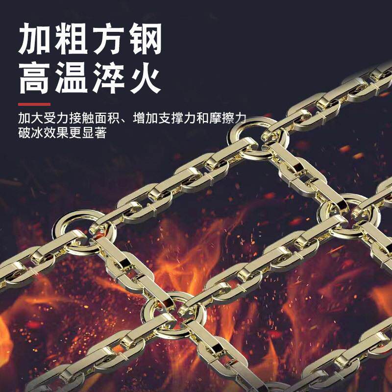 简易汽轮胎防链雪地应急防滑链通条轿车suv破冰用车型滑田子款通