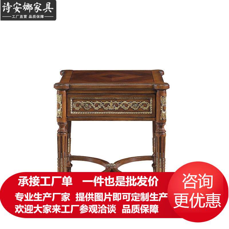 凡尔赛方灯台客厅储物小茶几边桌小方几电话几全屋家具