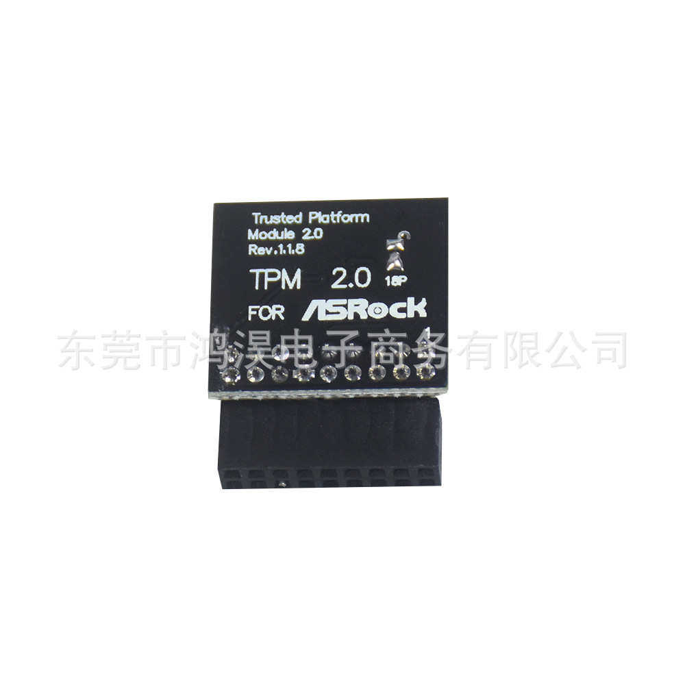 TPM安全模块 TPM2.0模块TPM模块华擎 永擎18P 全新 LPC