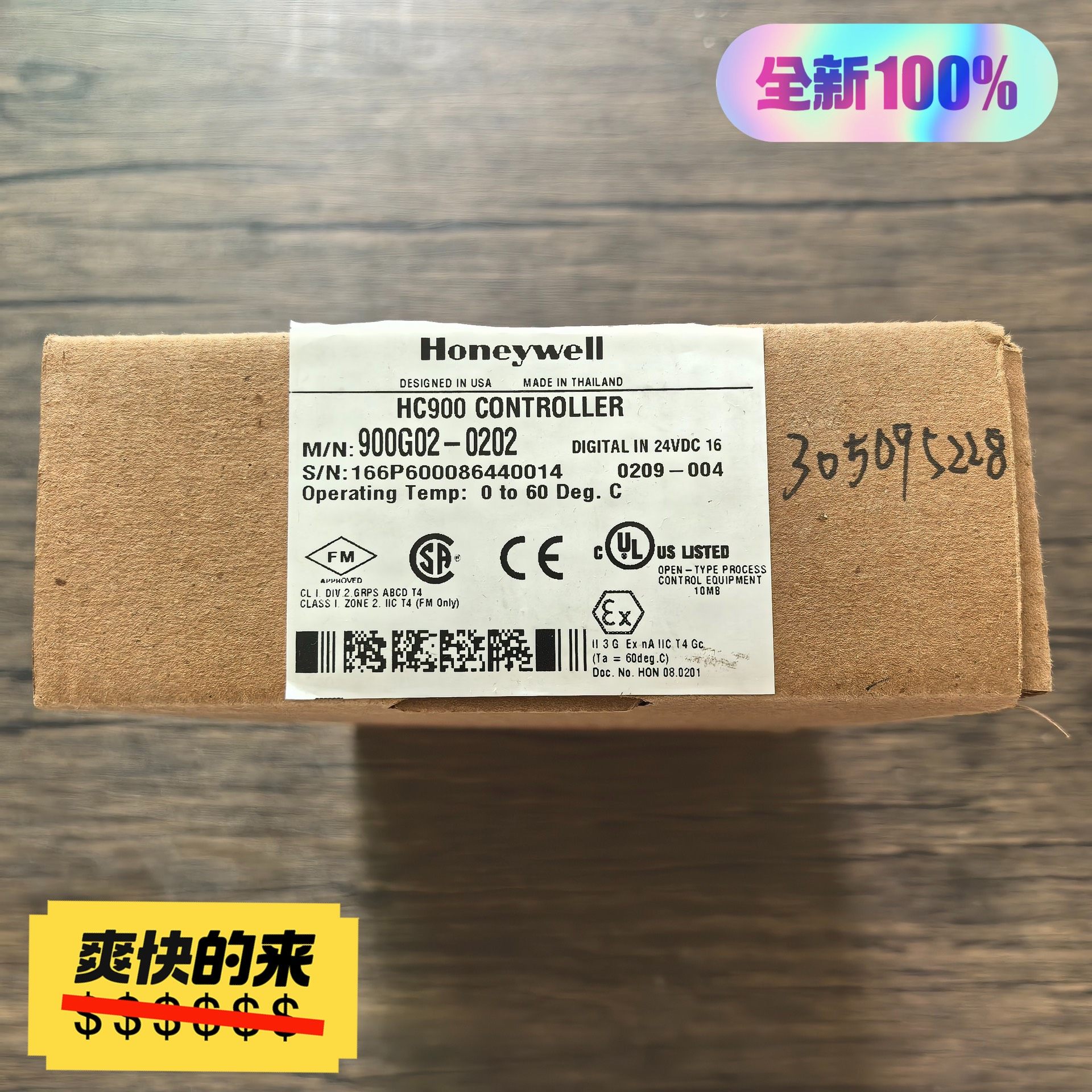 全新原装正品 霍尼韦尔 900G02-0202 数字输入模块