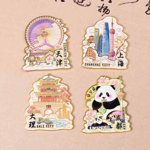 厂家点货磁现吸金属祥云金属冰箱贴城市创意礼品旅游网红景文创念