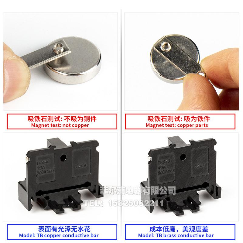 组合式接线端子TK-040 TK-40A导轨式 铜接线柱TK40A接线排 TK系列