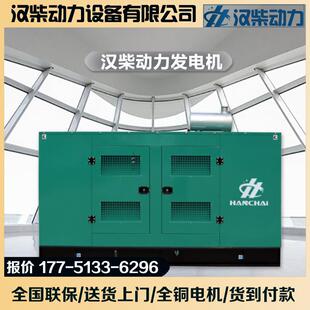 康明斯静音柴油发电机80v三相200KW500千瓦玉柴动力发电机