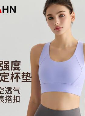 Integrated sports bra for women's running, skipping rope,