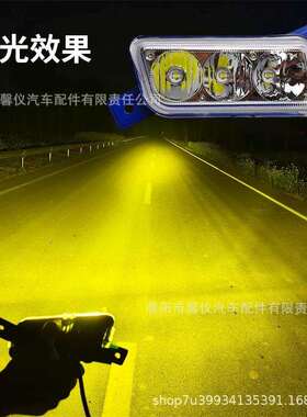 东风多利卡D6D7D8前雾灯总成LED福瑞卡B07大运运隆康霸凯普特杠灯