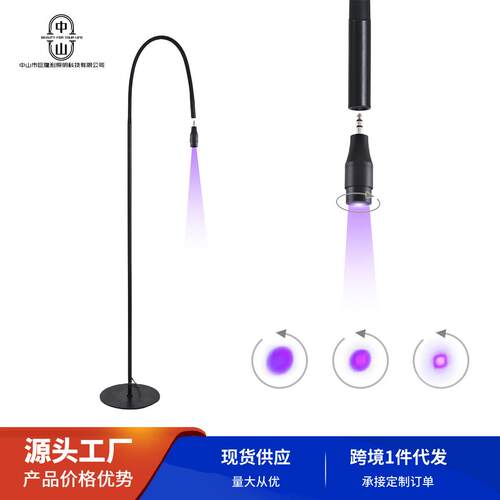 专业uv睫毛嫁接固化灯紫外线led高效美睫5/10w秒干胶水