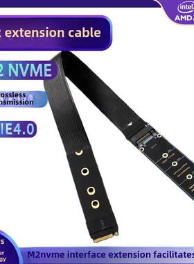 M2扩展线Nvme适配器线Pcie4.0笔记本外部扩展线M.2扩展数据线Ngff