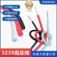 30KV 散卖硅胶高压电线UL3239 20KV 10KV 50KV耐高温软硅胶线 6KV