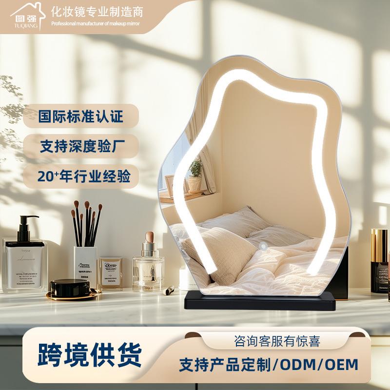 智能轻奢高级法式镜子卧室台式梳妆镜桌面网红云朵带灯led化妆镜