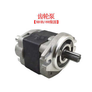 叉车传动油泵 叉车液压齿轮油泵 C240 490 液压油泵 适用杭州30HB