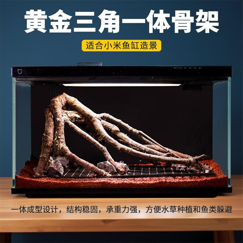 鱼缸造景全套生态南美缸沉木黄梨枝专用套餐一体式景观木头装饰条