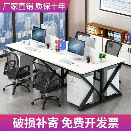职员办公桌员工电脑桌屏风工作位办公桌椅组合隔断双人位办公桌子