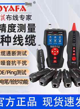 NuSun 贵宾/泰迪幼犬犬粮 2500g精明鼠NF-8601W寻线仪网线断点测