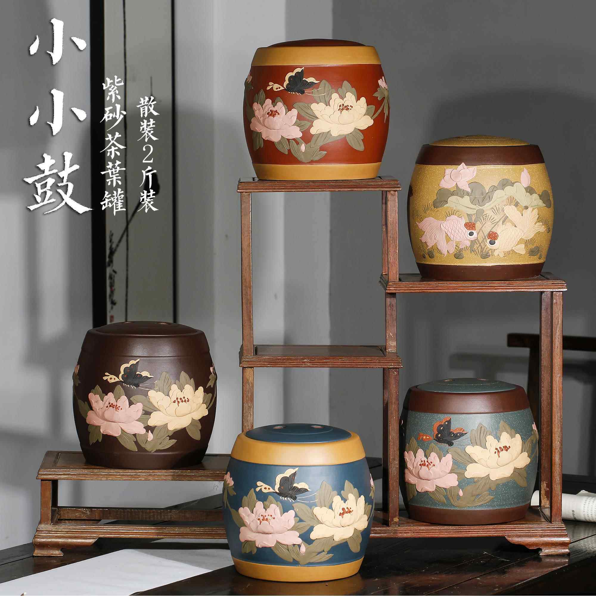 宜兴紫砂茶叶罐大号普洱茶储存罐家用茶饼收纳茶缸礼盒陶瓷密封罐