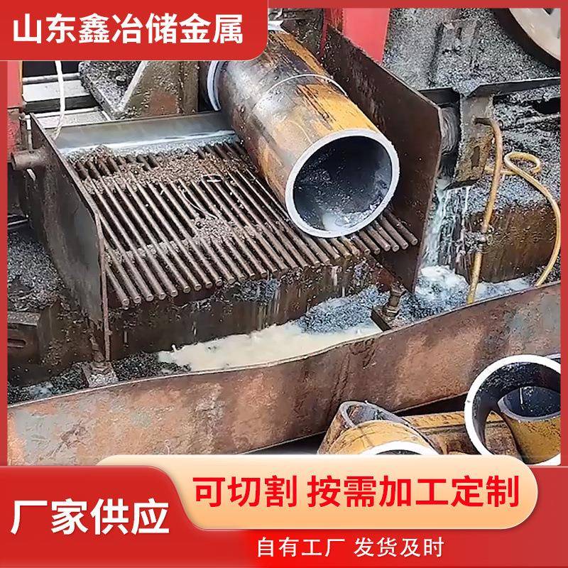 20号薄壁厚壁无缝精密钢管厂家冷拔精密光亮管冷拉管精拉管现货