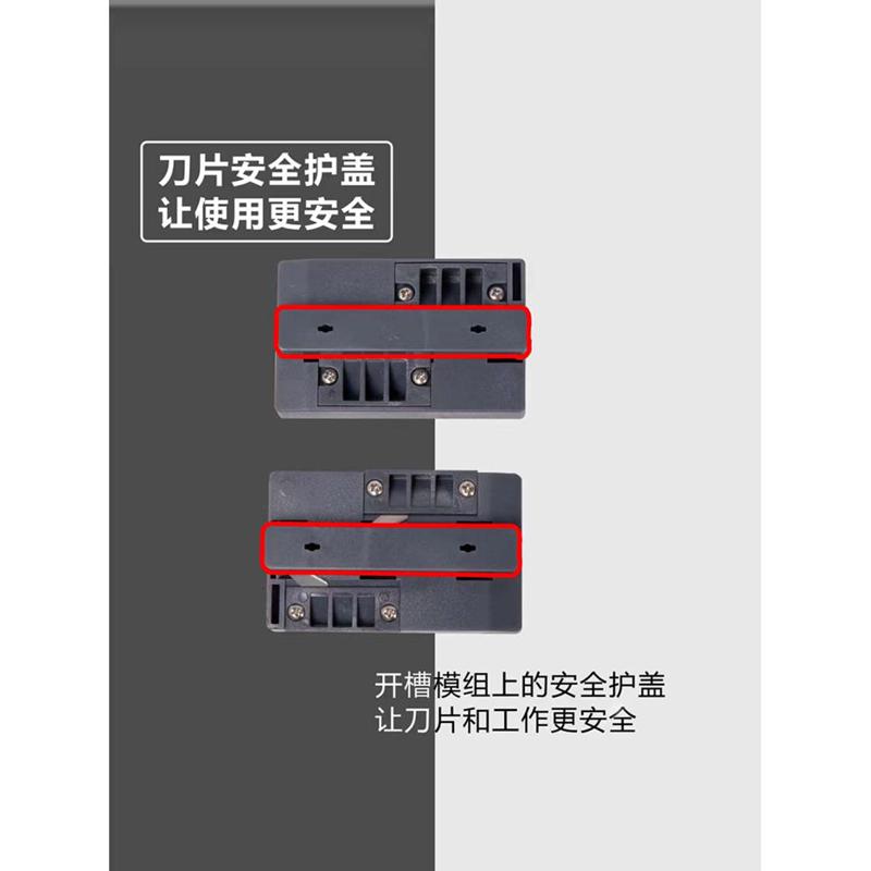 广告KT板开槽尺高精度开槽神器开v槽开槽器带定位线开槽刀片配件
