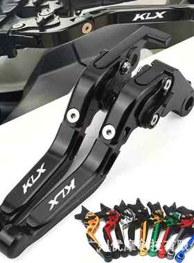 野越车可伸缩X调节拉杆刹离合牛角拉杆手柄拉车杆KL230/KLX2KLX23