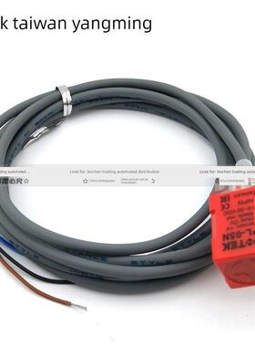 台湾阳明福泰克方形接近开关Pl-05N/05Nb/08N/08Nb传感器Npn三线
