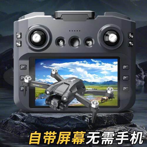 无人机自带屏幕不用手机穿越机摄像头儿童玩具成人版专业高清航拍