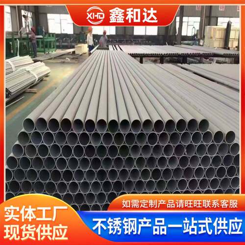 超级奥氏体904L无缝钢管N0890钢管现货1.4539无缝钢管