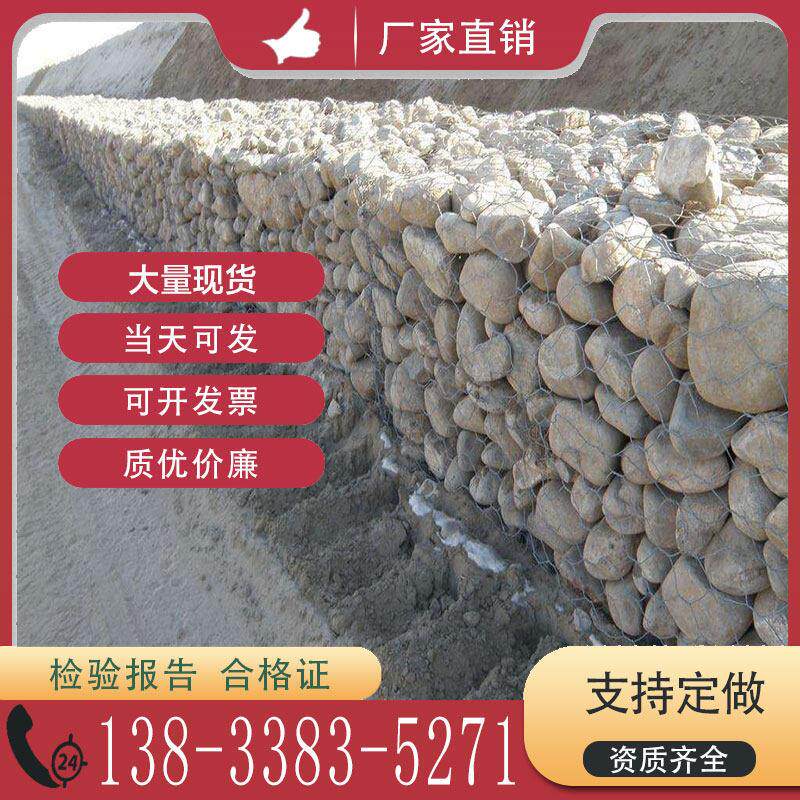 格宾石笼箱网雷诺护垫绿滨垫河道防洪装石头铁丝笼铅丝笼宾格网墙