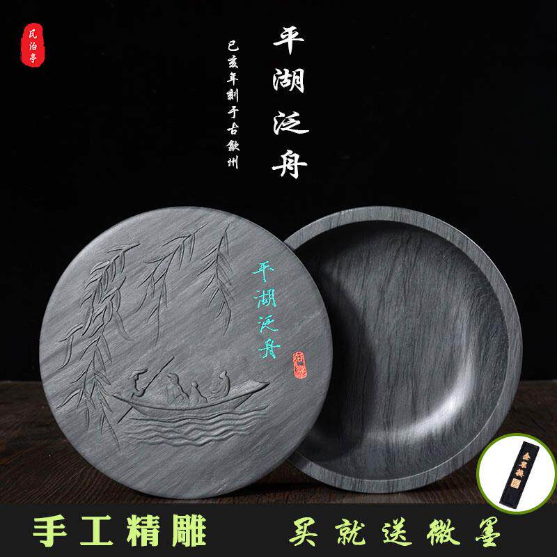 正品5寸墨带盖子歙砚礼盒装天然原石砚台墨池蝶磨盘墨盒墨四条砚