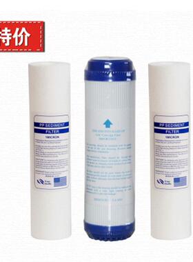 厂家10寸椰壳颗粒活性碳滤芯净水UDF通用滤芯家用纯水机滤芯
