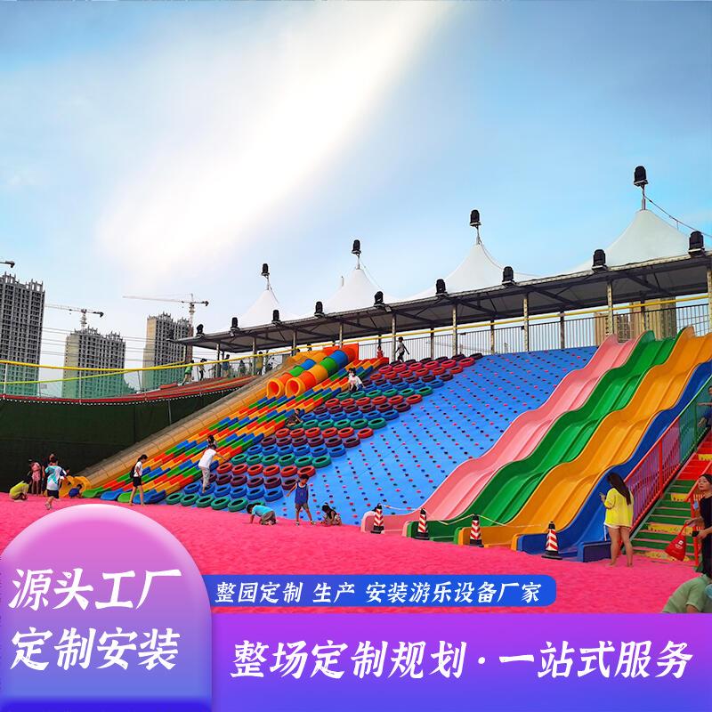 大型户外塑料滑梯景区滑世界拼接滑道儿童无动力乐园网红螺旋滑桶