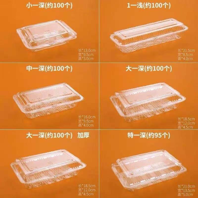 寿司专用打包盒一次性寿司盒紫菜包饭长方形饭团打包盒子长条商用