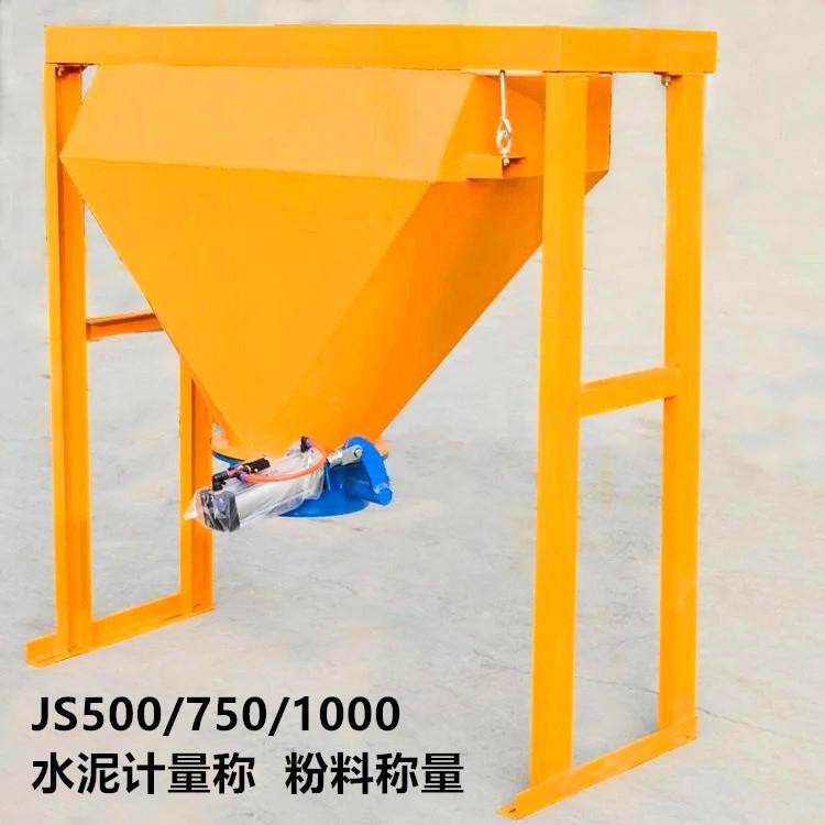 200公斤水泥外加剂定量称商砼混凝土碳纤维称计量厂家高精度