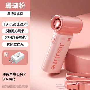 无叶静音超长续航USB充电迷你便携式 几素手持小风扇2024新款 随身