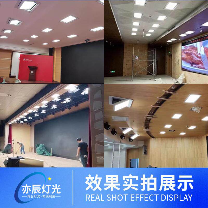 嵌入式三基色led面光灯会议室演播厅舞台平板柔光补光灯电动升降