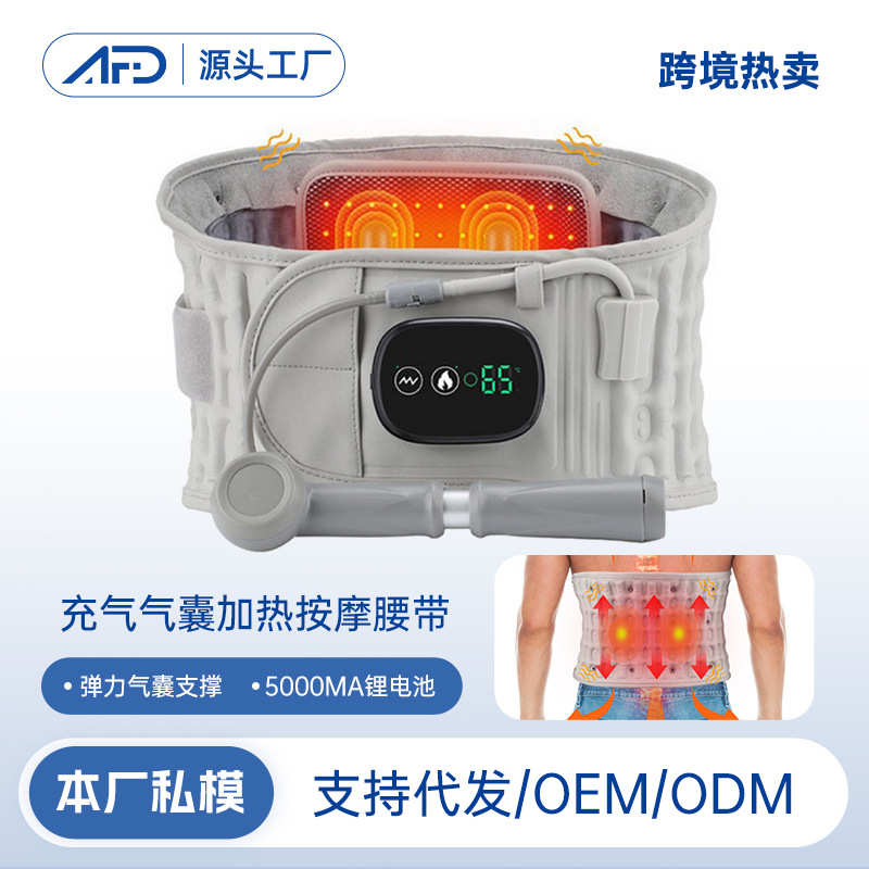 工厂私模气囊红光护腰带 5000毫安电加热震动按摩护腰护具批发