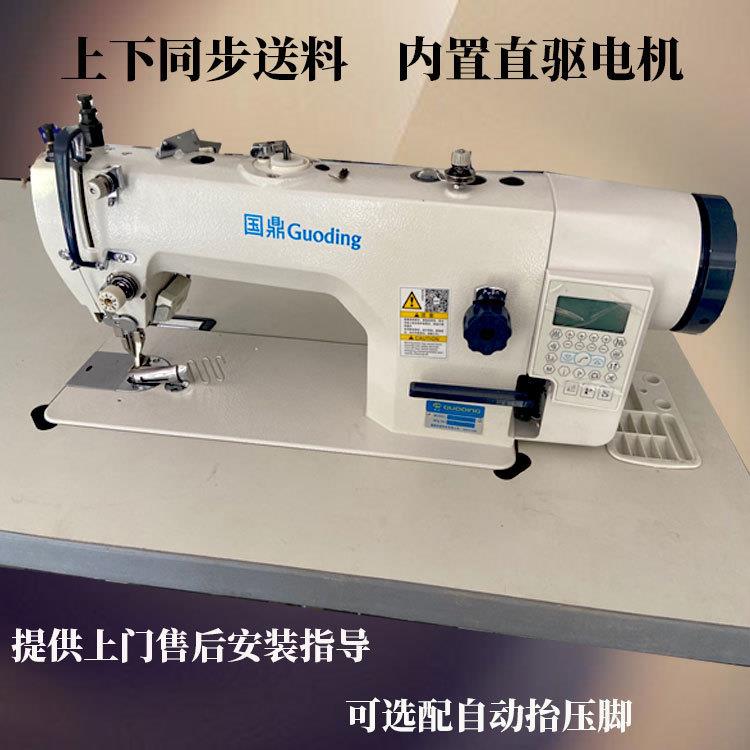 0303电厚脑缝纫118机同步车大边旋梭料缝纫设备直驱厚料包机驱直