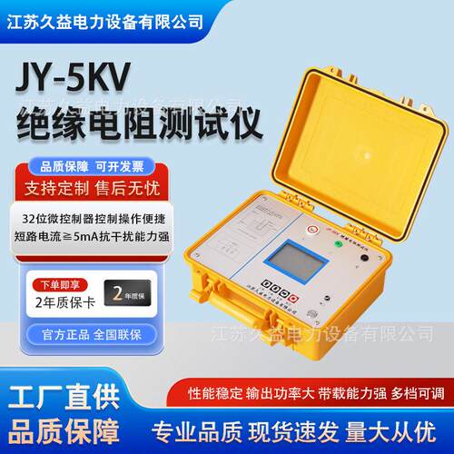 压兆欧表绝缘电阻测试仪数显式大功率自动换挡带吸收比极化指数