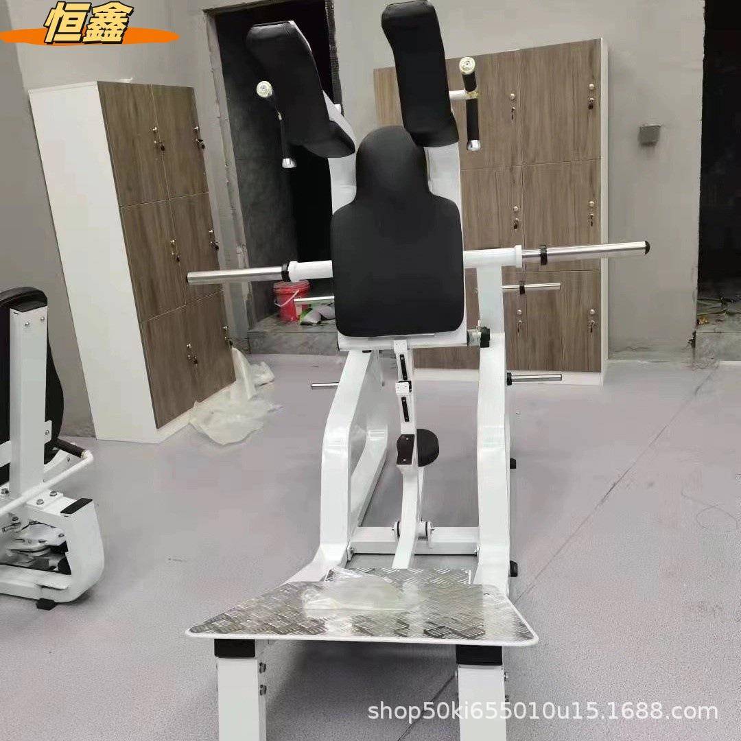 哈克深蹲机臀桥臀推机力量训练器械健身房商用家用臀部塑形