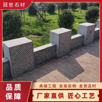 公园錾道面台阶踏步石景区文化石铺地青石板荔枝面工程地砖600300