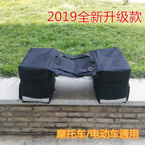 防水机车边包后座包摩旅驮包电动滑板车挂包骑士尾包两侧包快递