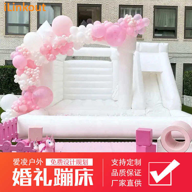 道具篷白色婚礼厂家直销床帐求婚城堡充气跳游乐蹦床欧式户外摄影