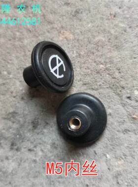 卡车堆高机货车农用三轮车熄火拉线 线减压拉线 线拉手 减压拉帽