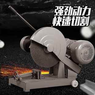 江晖400型全铜线钢材木材型材工业重型铸钢切割机三相 3KW 380V