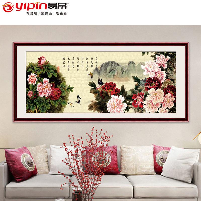 易品花开富贵牡丹挂画九鱼图吉祥客厅装饰画新中式国画字画国风