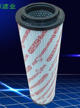 0110D010BN4HC/-V电厂专用滤芯德国HYDAC（）原装滤芯