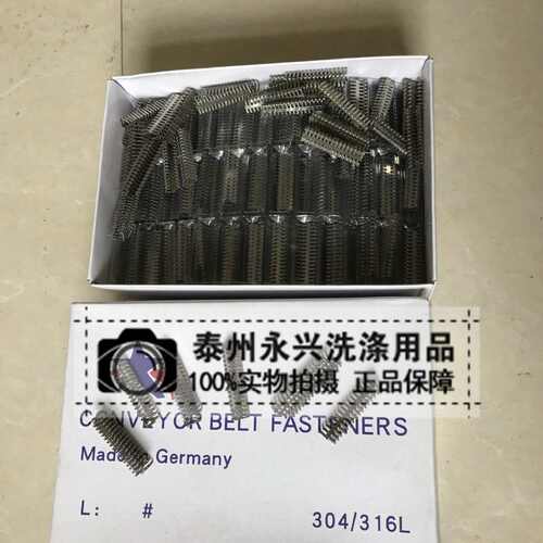 烫平机带折叠机带帆布带输送带订扣机打扣机液压式压扣机