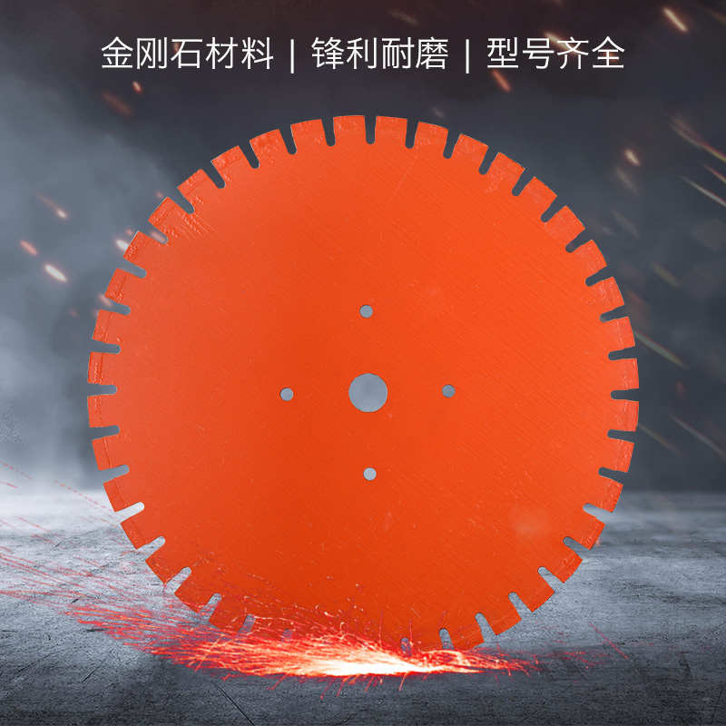 超大 切切切割机大型八马路锯片锯片石头切割片一米一米山锯片